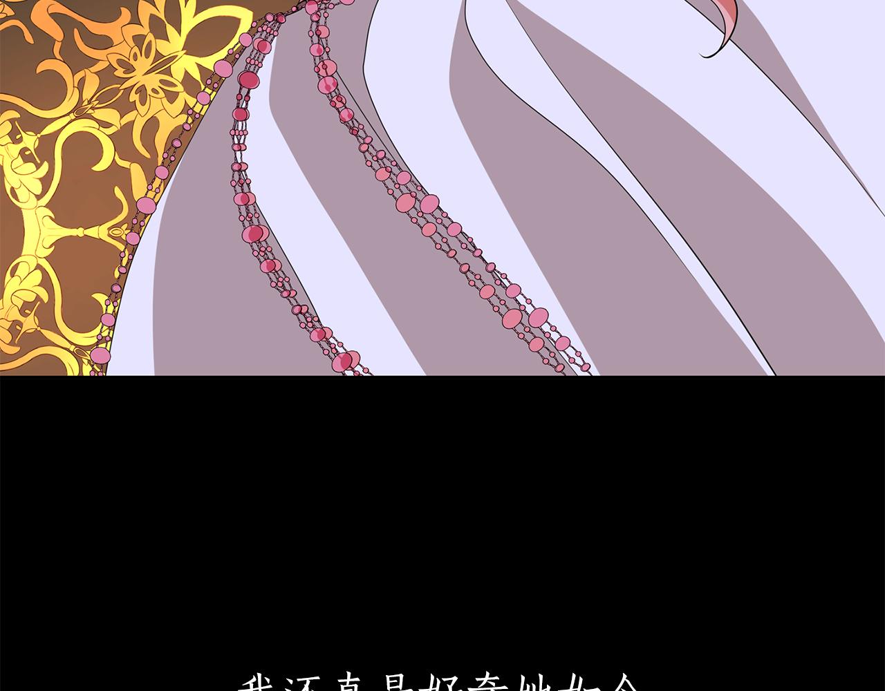 殺手靈魂公主身 - 第39話 真是無語(4/4) - 4