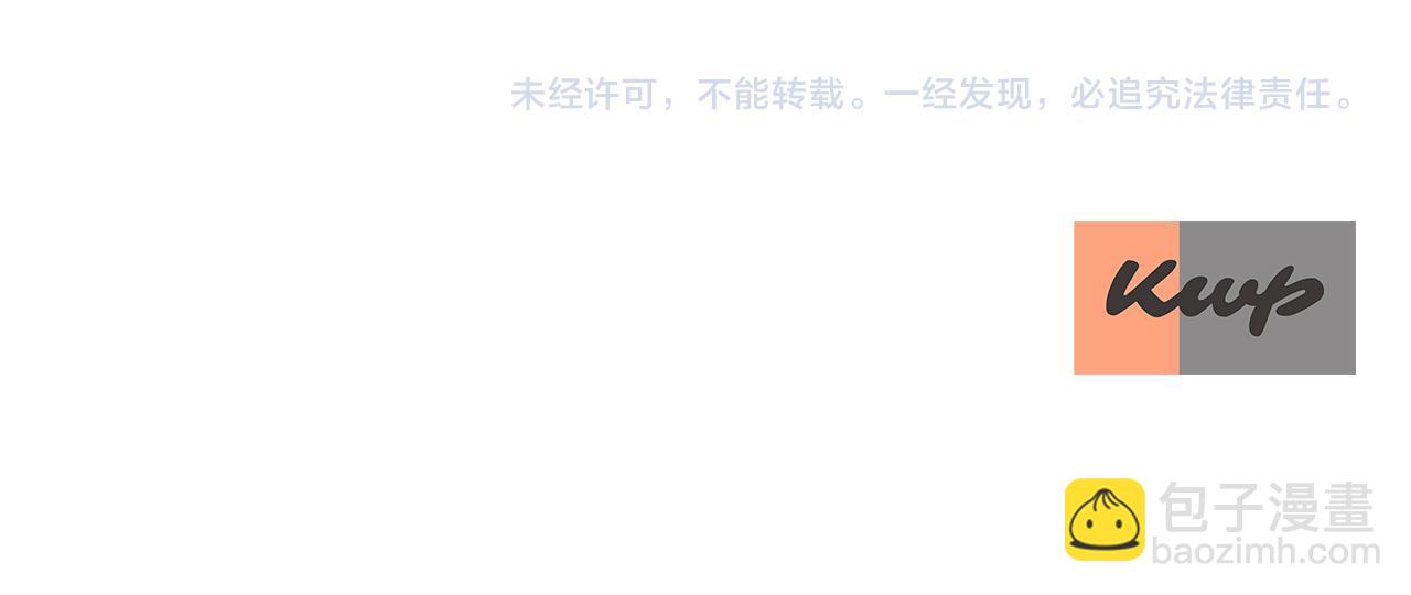 殺手靈魂公主身 - 第39話 真是無語(4/4) - 3