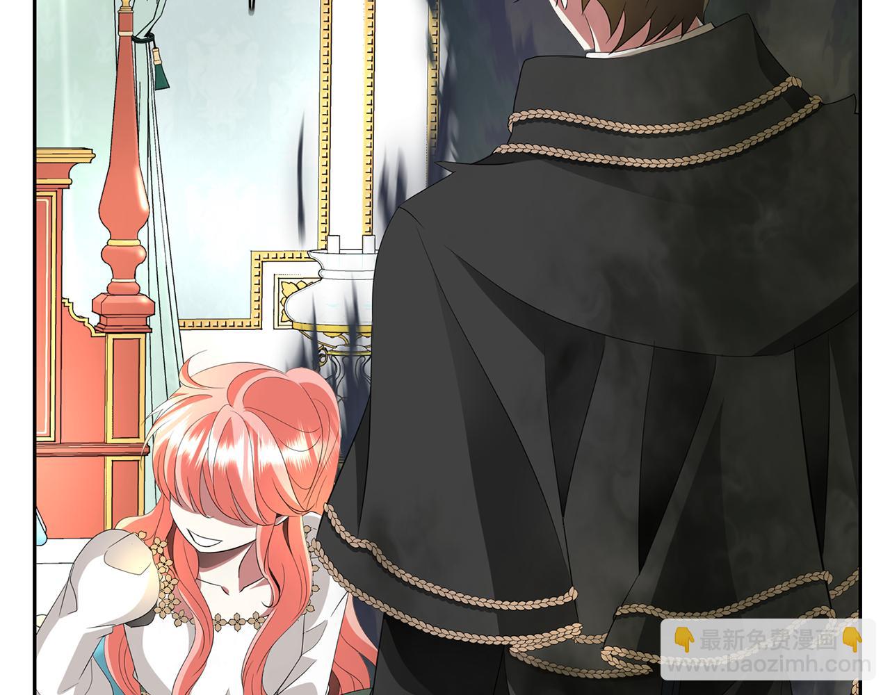 殺手靈魂公主身 - 第39話 真是無語(1/4) - 7