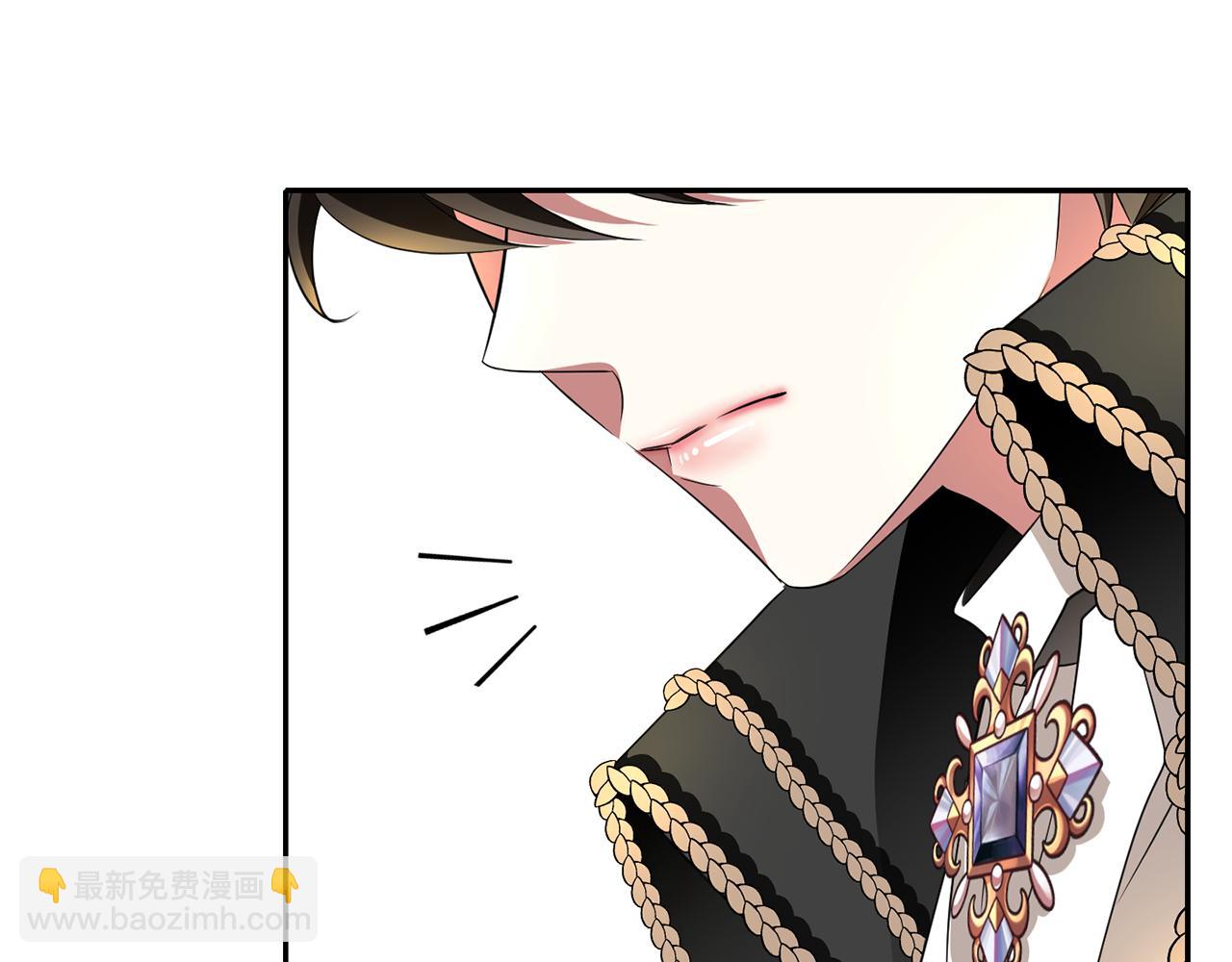 殺手靈魂公主身 - 第39話 真是無語(1/4) - 1