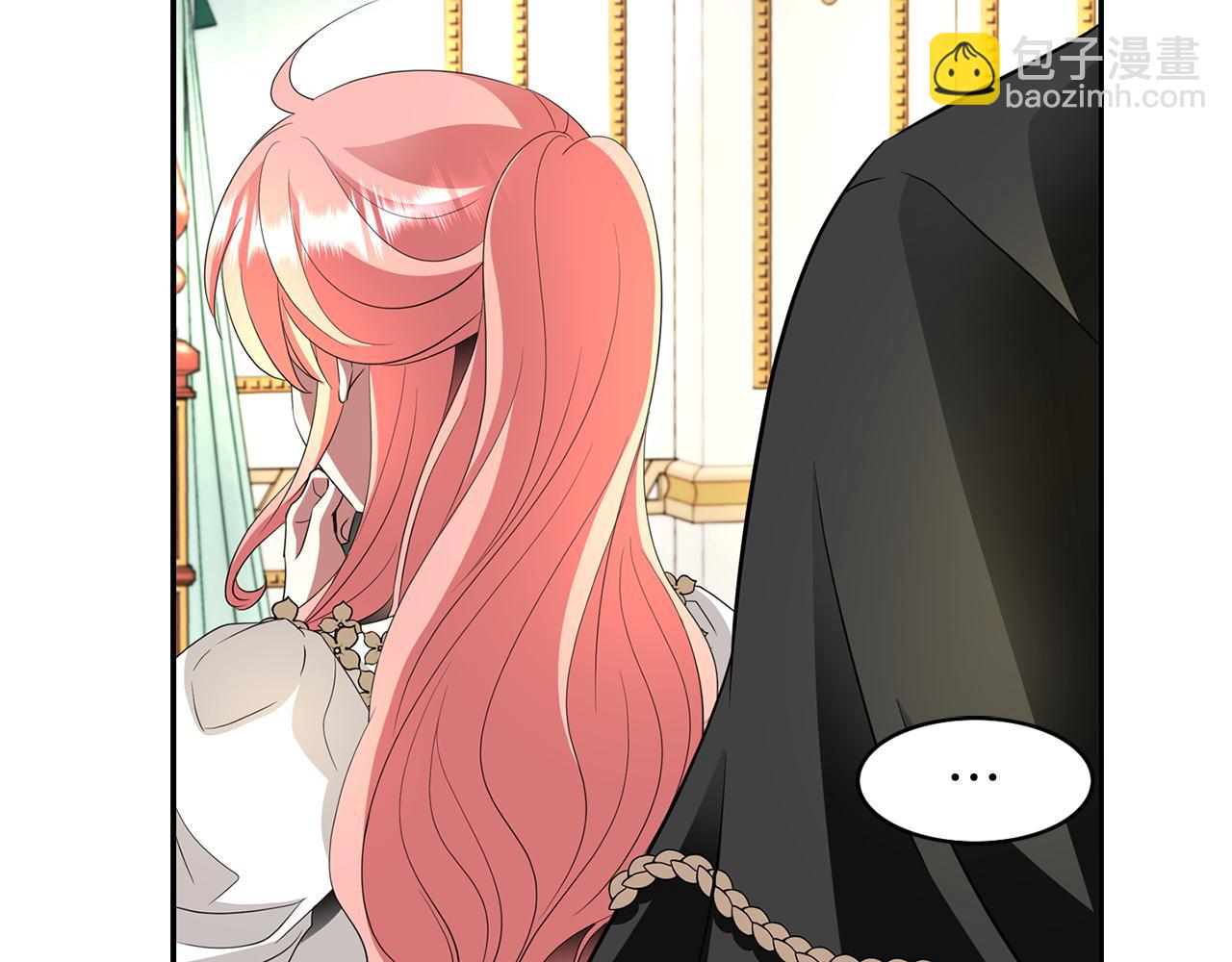 殺手靈魂公主身 - 第39話 真是無語(1/4) - 3