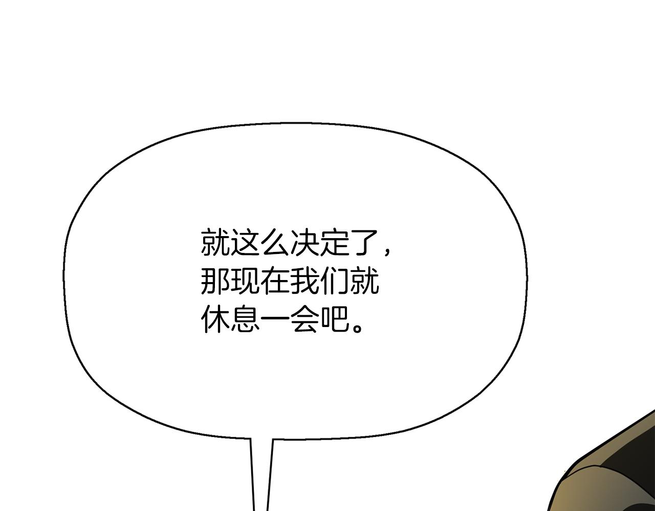 殺手靈魂公主身 - 第39話 真是無語(1/4) - 2