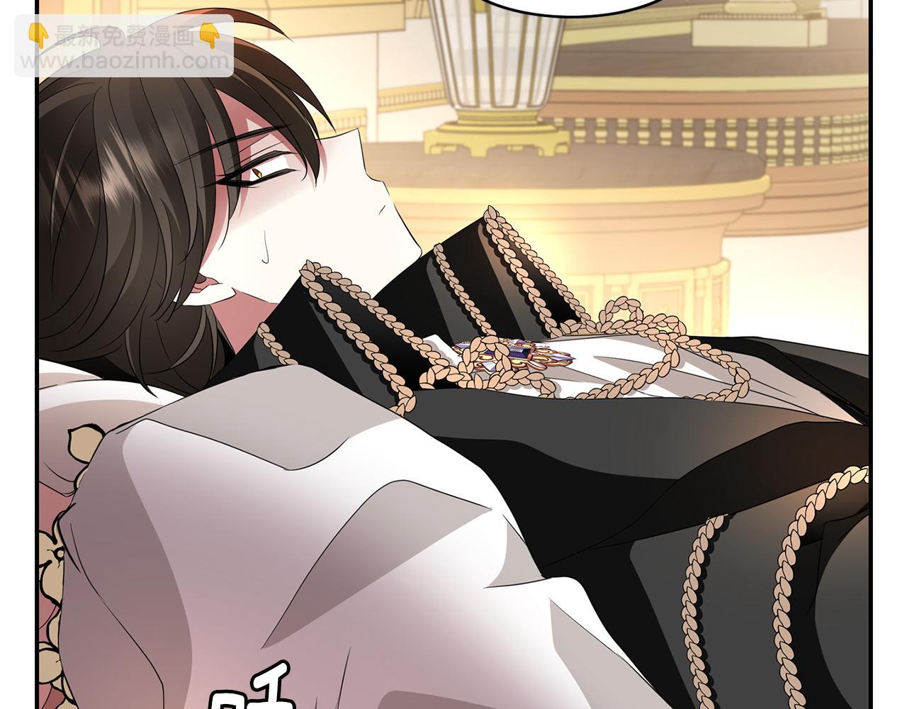 殺手靈魂公主身 - 第39話 真是無語(2/4) - 8