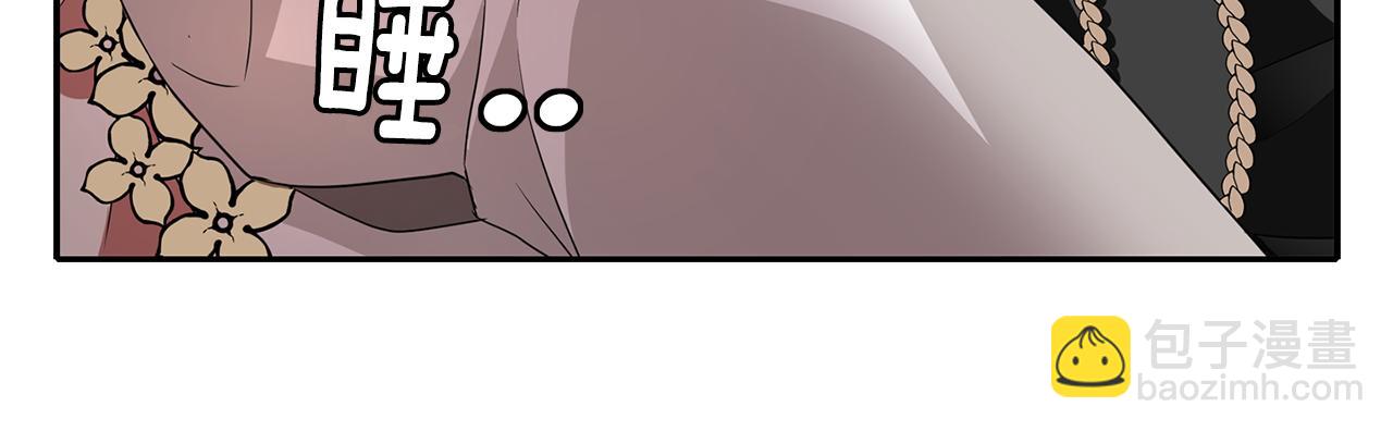 殺手靈魂公主身 - 第39話 真是無語(2/4) - 1