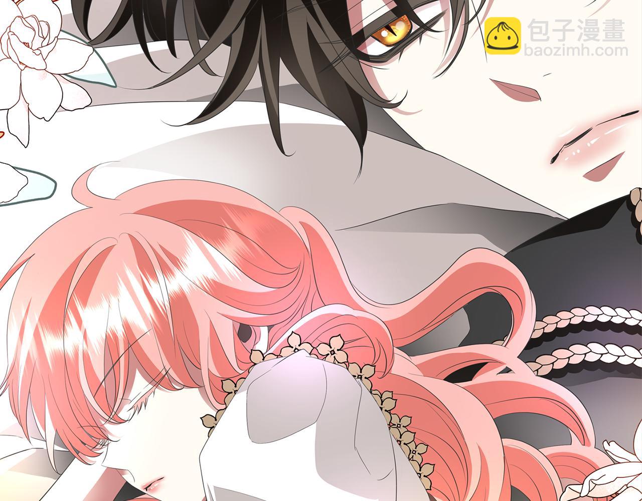 殺手靈魂公主身 - 第39話 真是無語(2/4) - 6