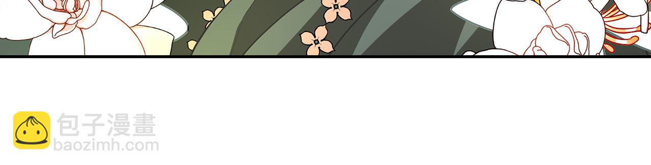 殺手靈魂公主身 - 第39話 真是無語(2/4) - 8