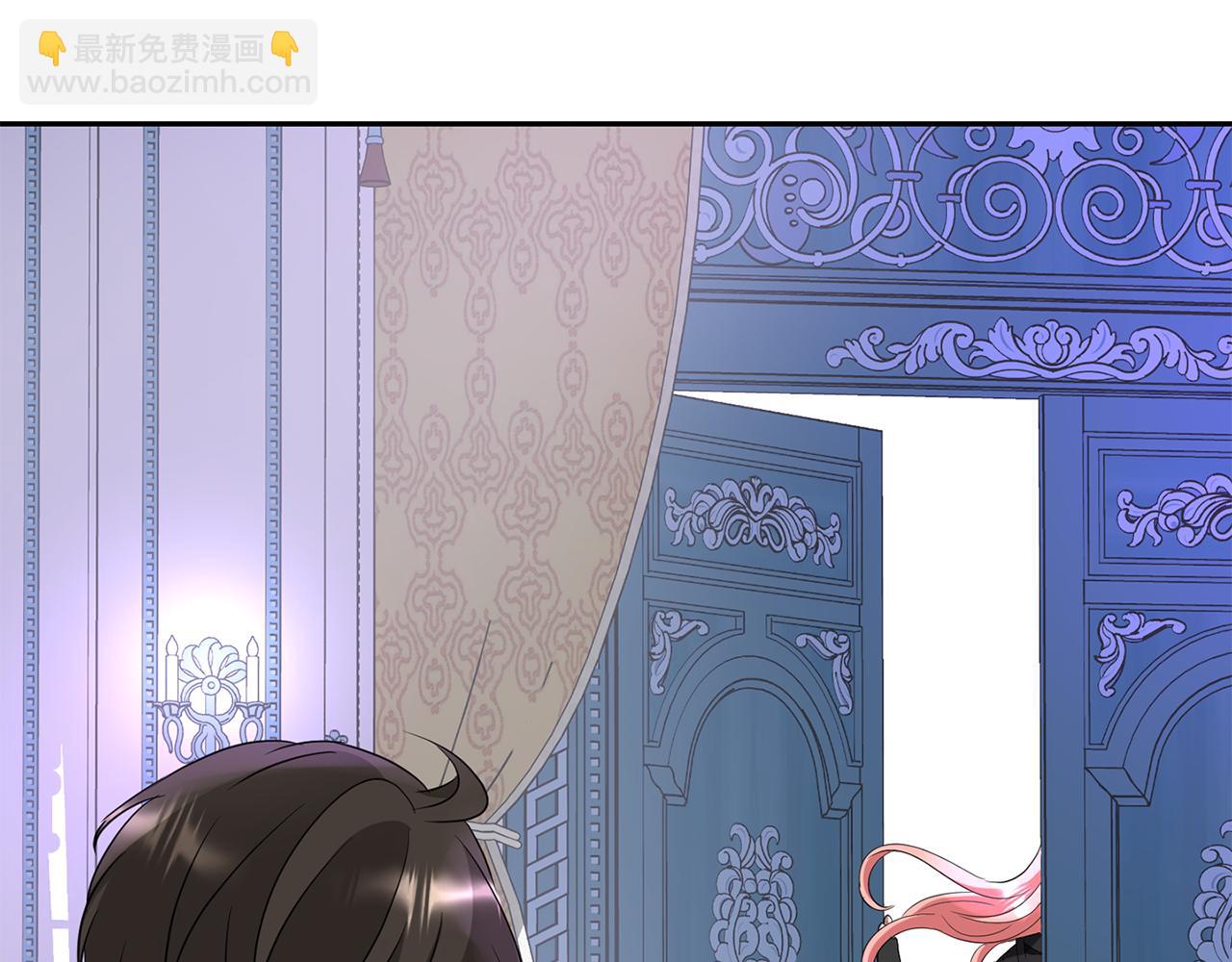 殺手靈魂公主身 - 第41話 結界？(3/4) - 7