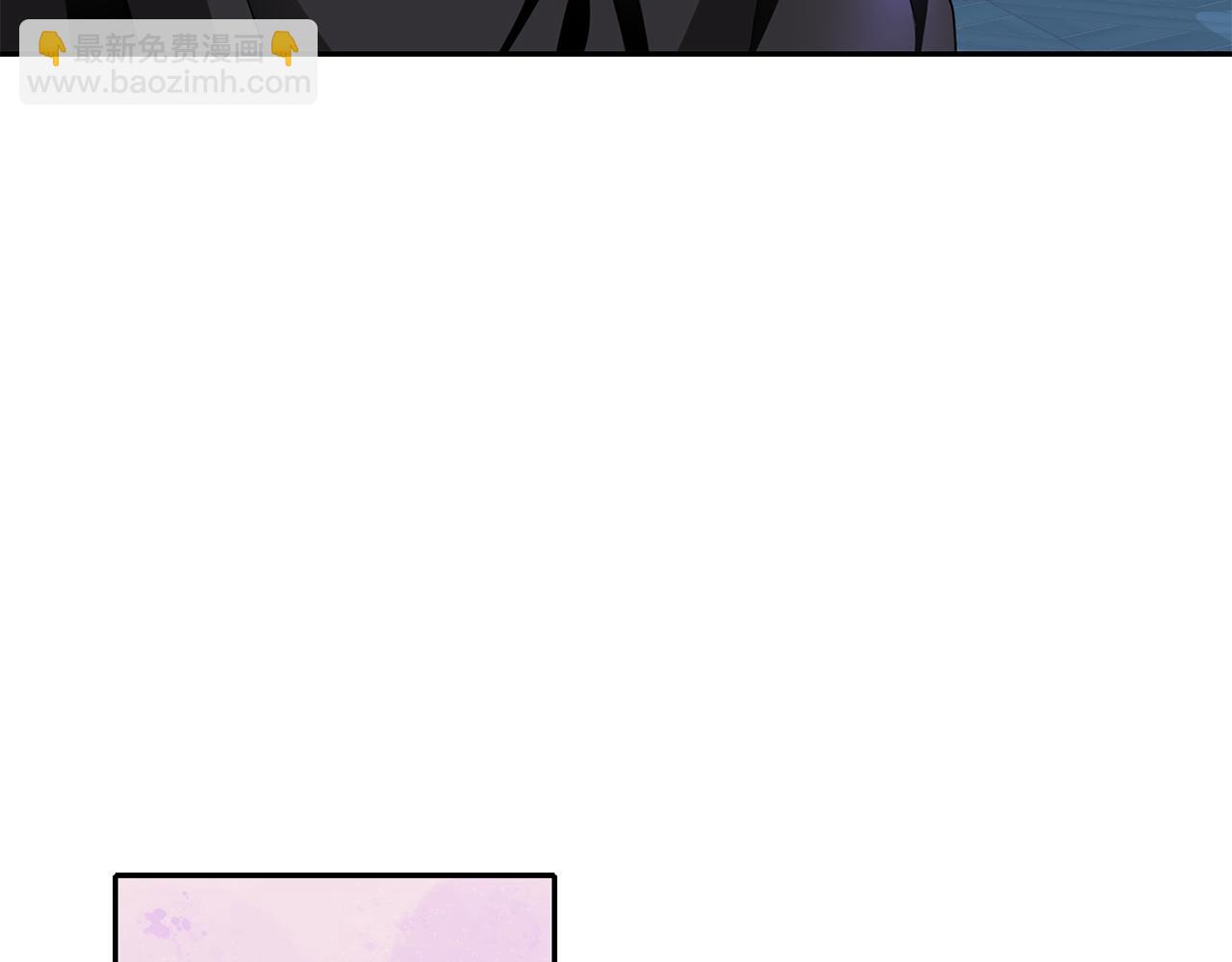 殺手靈魂公主身 - 第41話 結界？(3/4) - 1