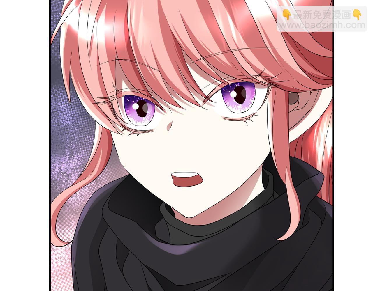 殺手靈魂公主身 - 第41話 結界？(3/4) - 3