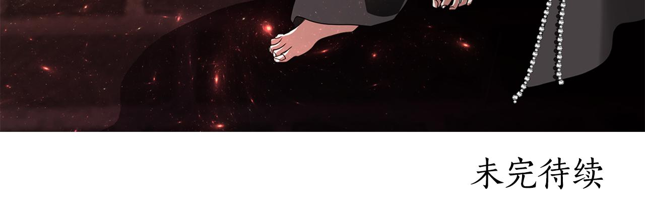 殺手靈魂公主身 - 第41話 結界？(4/4) - 2