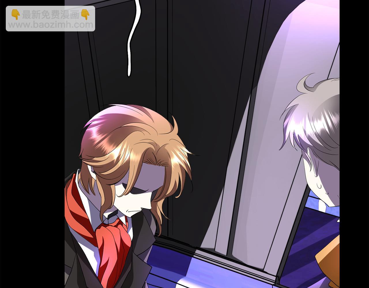 殺手靈魂公主身 - 第41話 結界？(2/4) - 6