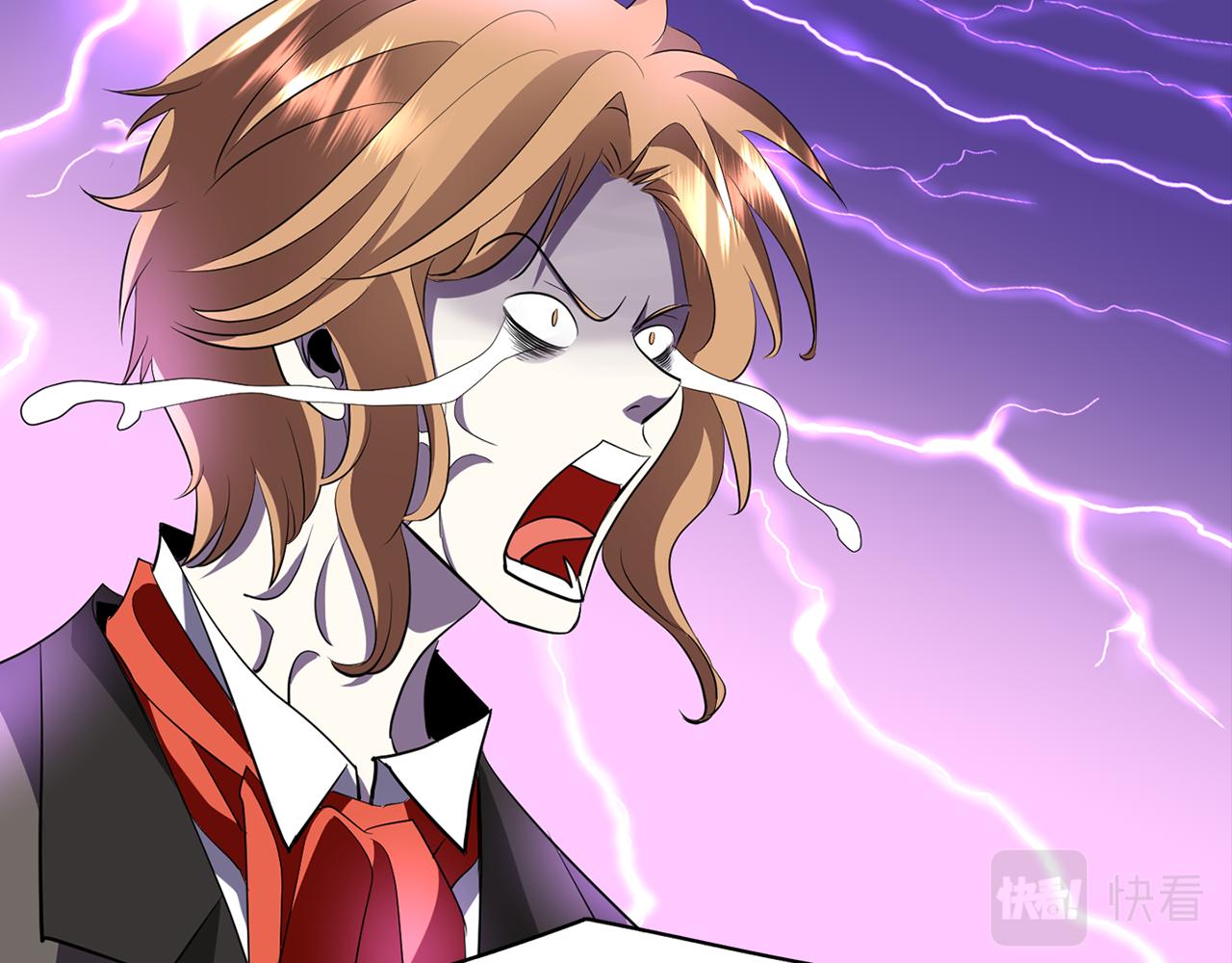 殺手靈魂公主身 - 第41話 結界？(2/4) - 1