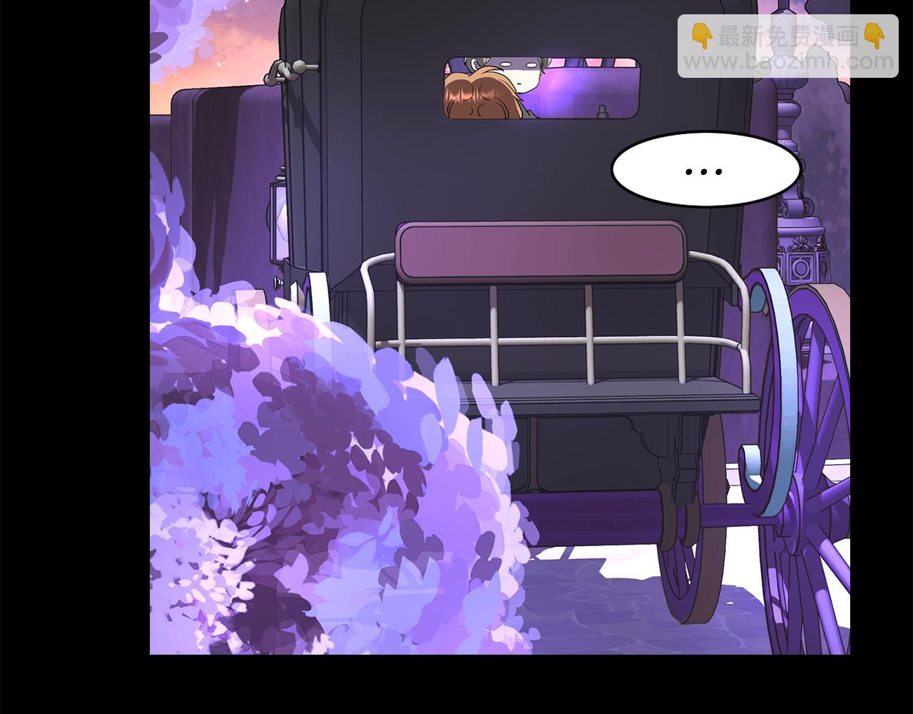 殺手靈魂公主身 - 第41話 結界？(2/4) - 4