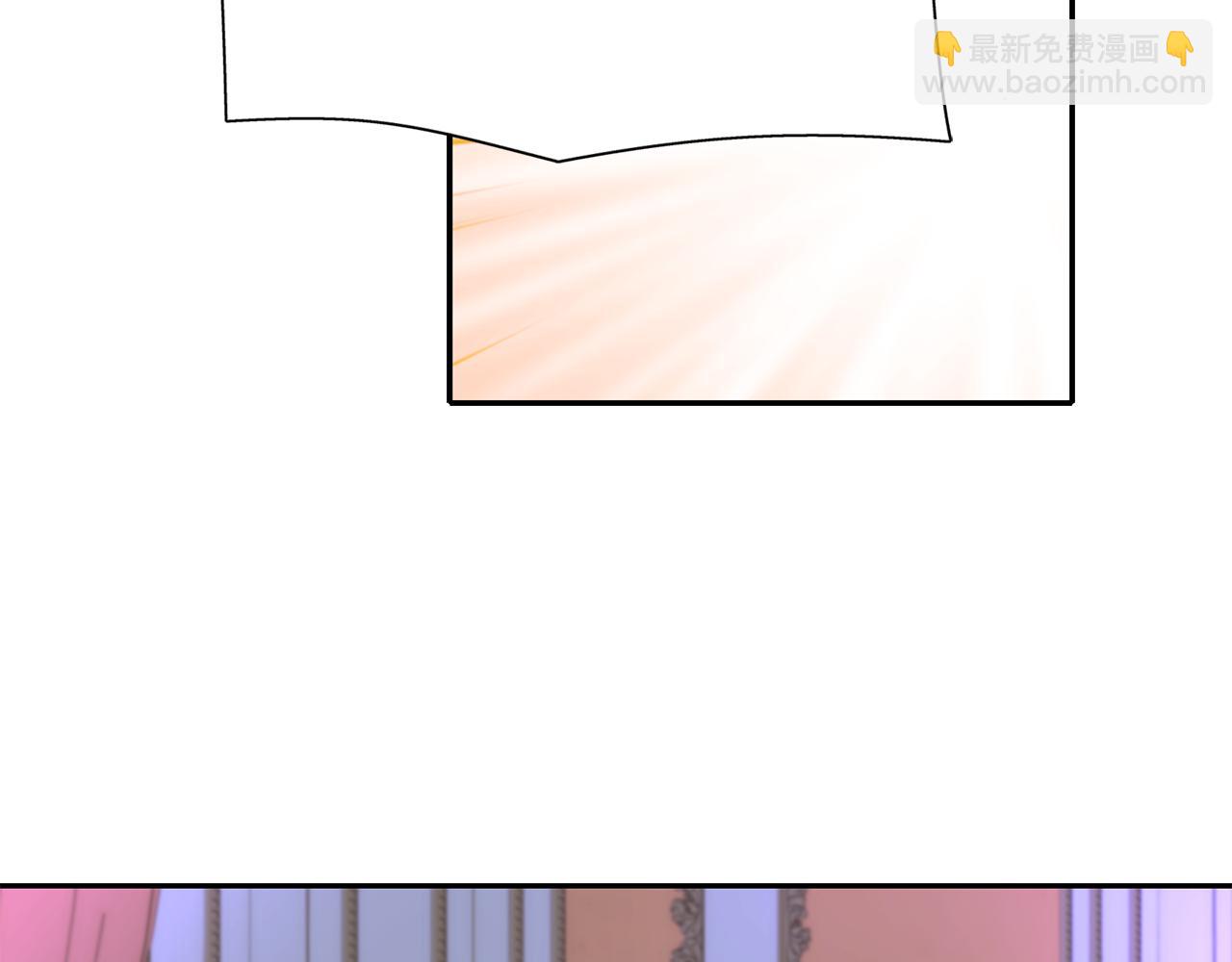 殺手靈魂公主身 - 第41話 結界？(2/4) - 4