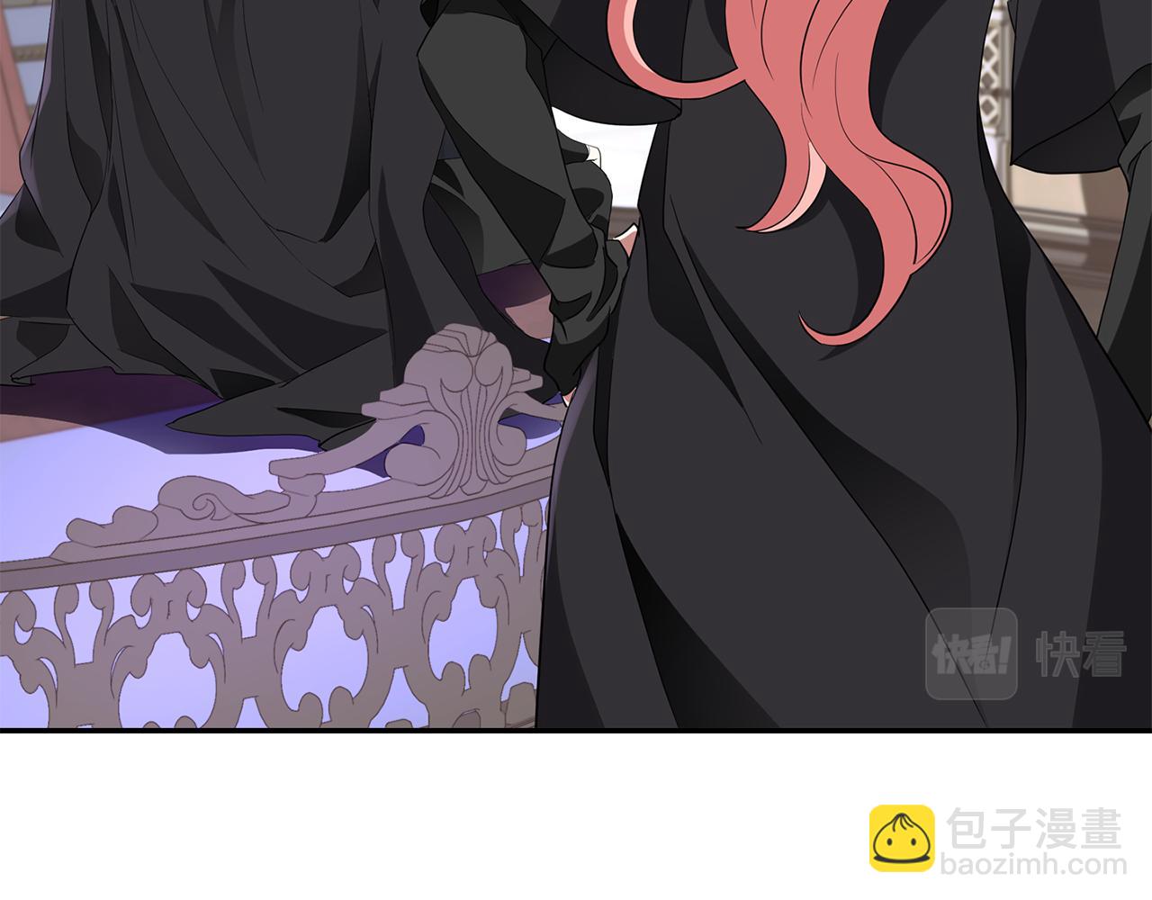 殺手靈魂公主身 - 第41話 結界？(2/4) - 6