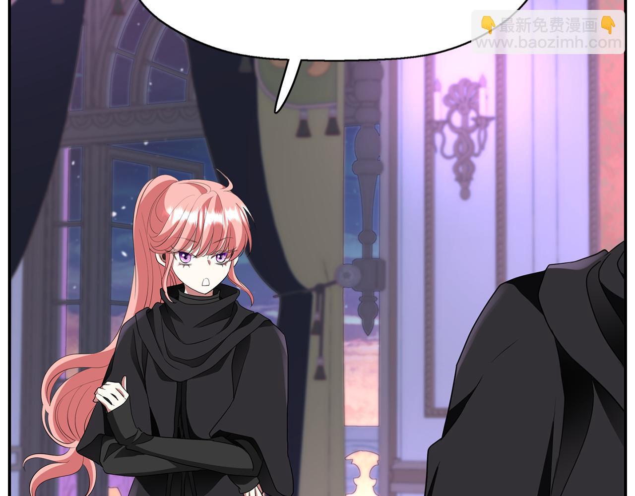 殺手靈魂公主身 - 第41話 結界？(2/4) - 2