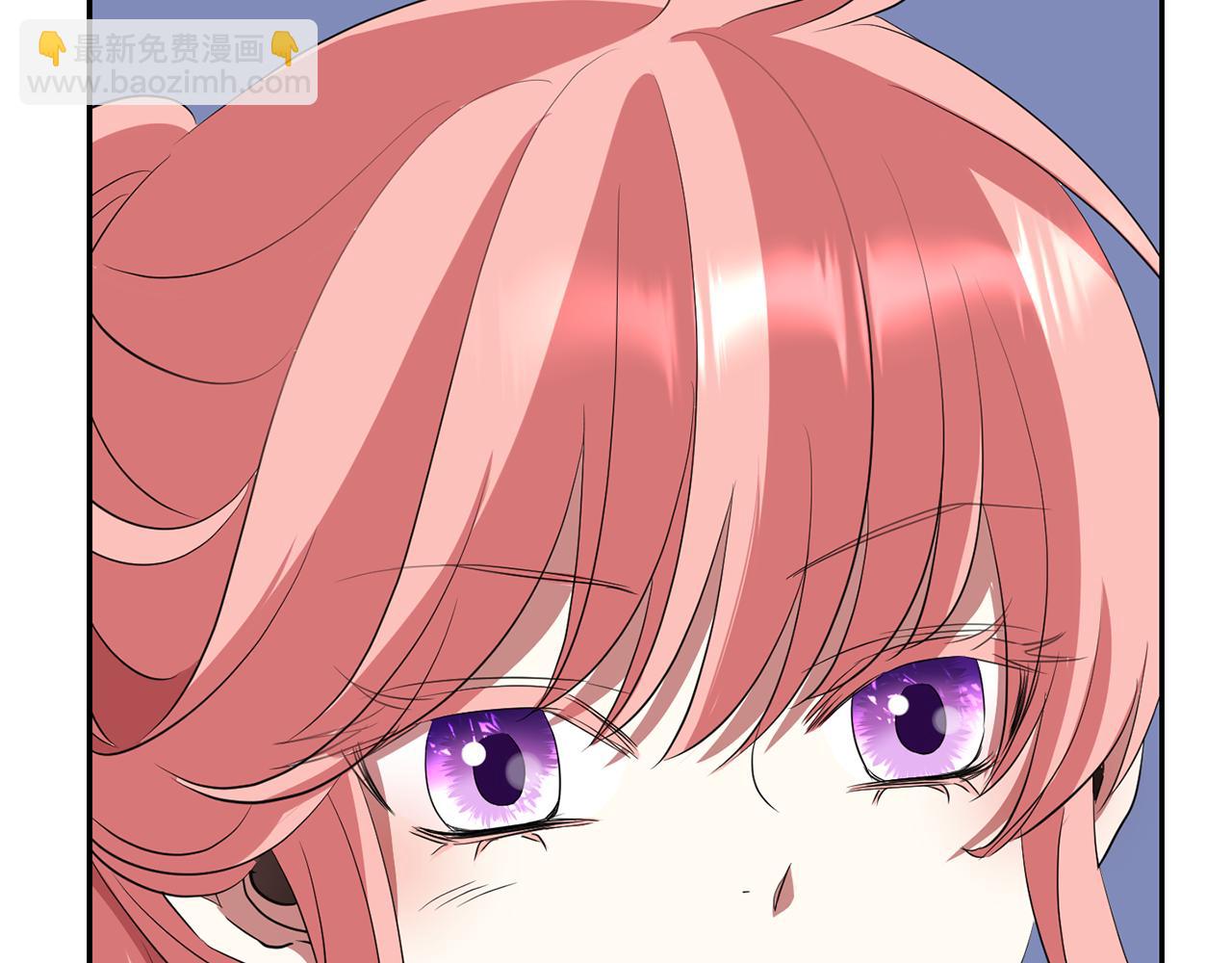 殺手靈魂公主身 - 第41話 結界？(2/4) - 6