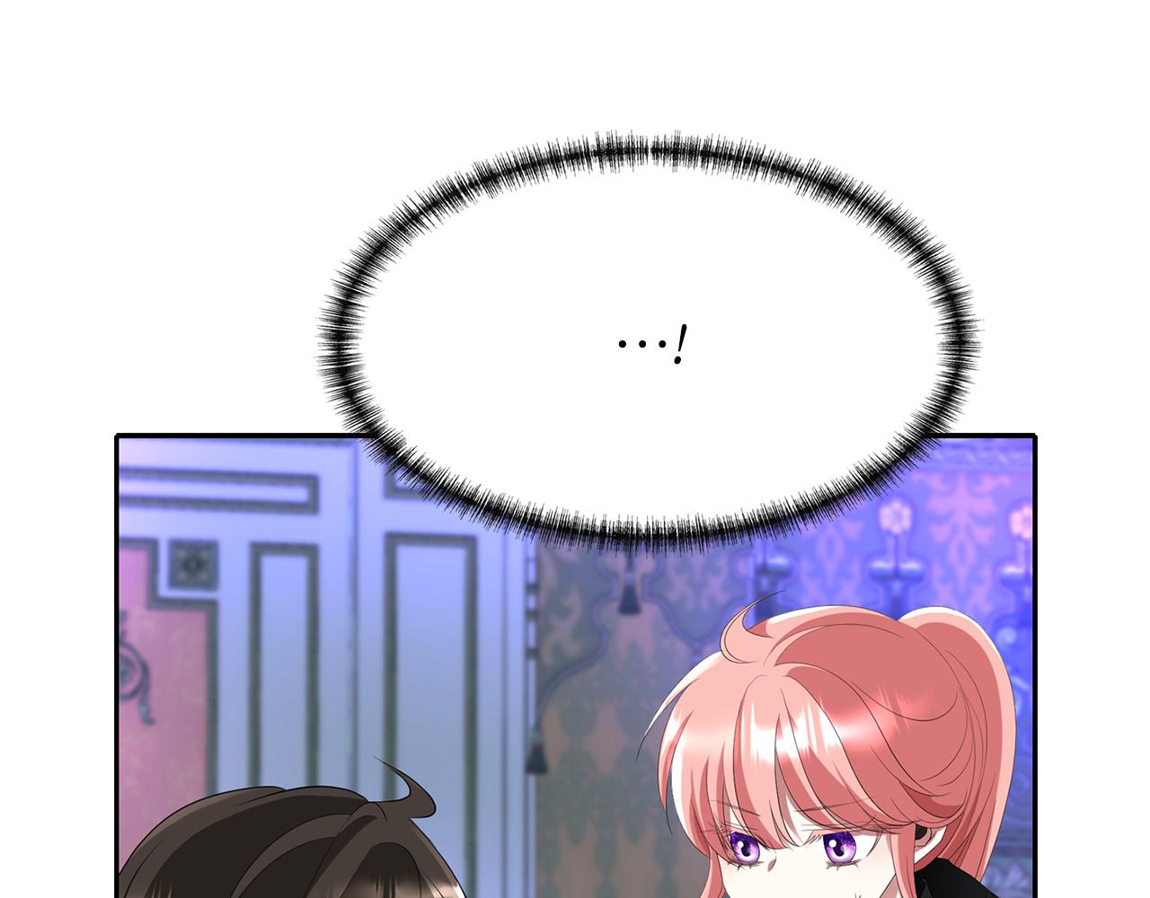 殺手靈魂公主身 - 第41話 結界？(2/4) - 8