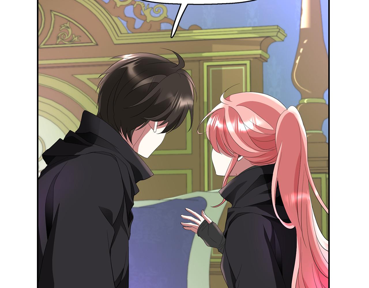 殺手靈魂公主身 - 第41話 結界？(2/4) - 2