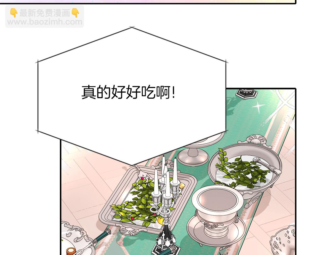 殺手靈魂公主身 - 第43話 小氣的神靈？(3/4) - 5