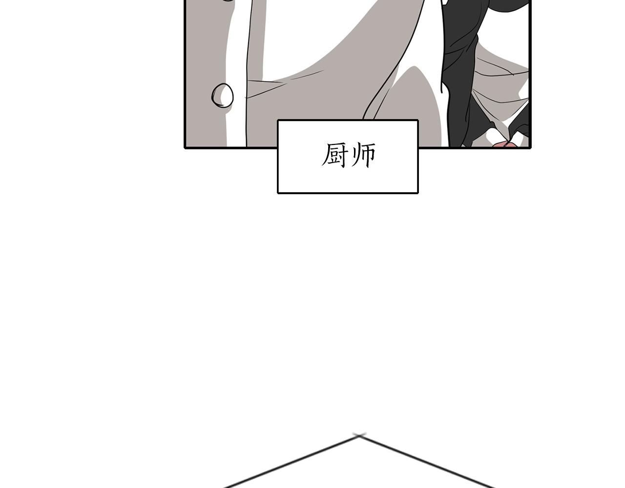 殺手靈魂公主身 - 第43話 小氣的神靈？(3/4) - 3