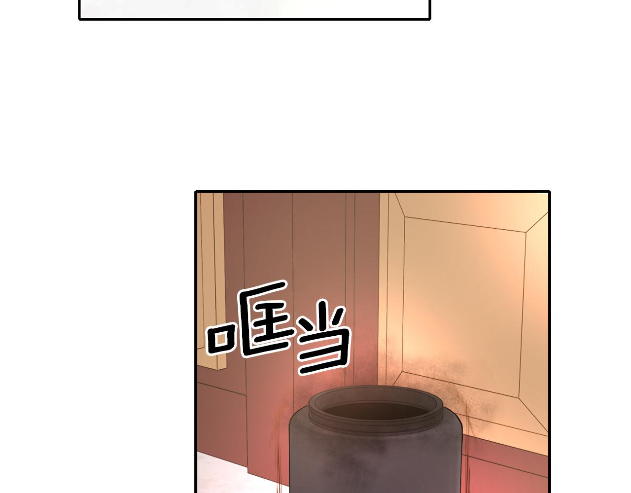 殺手靈魂公主身 - 第43話 小氣的神靈？(3/4) - 5