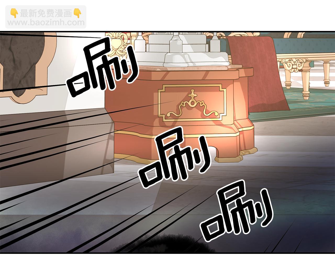 殺手靈魂公主身 - 第43話 小氣的神靈？(3/4) - 7