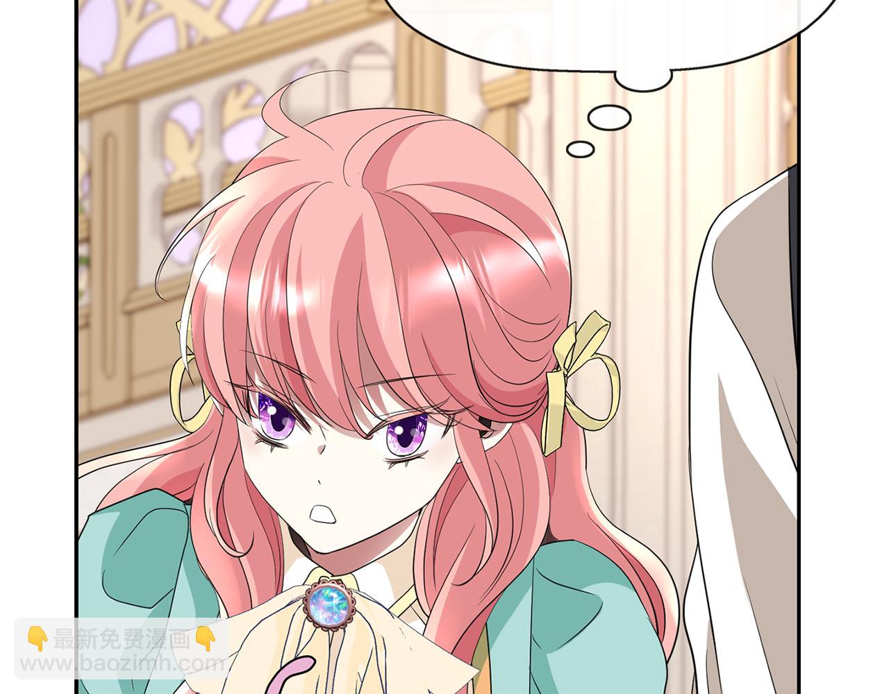 殺手靈魂公主身 - 第43話 小氣的神靈？(1/4) - 6