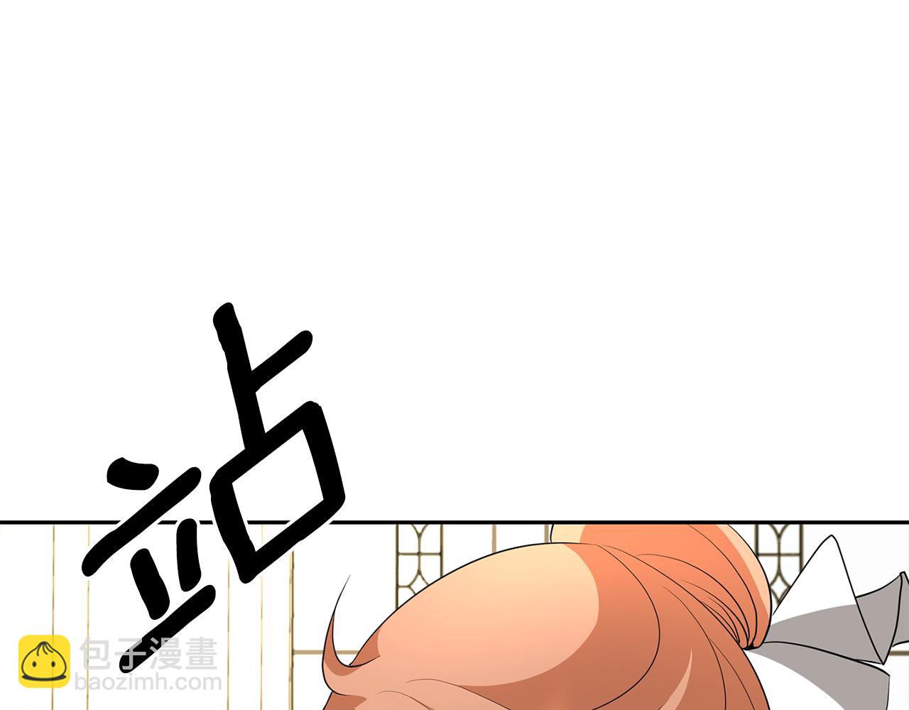 殺手靈魂公主身 - 第43話 小氣的神靈？(3/4) - 7