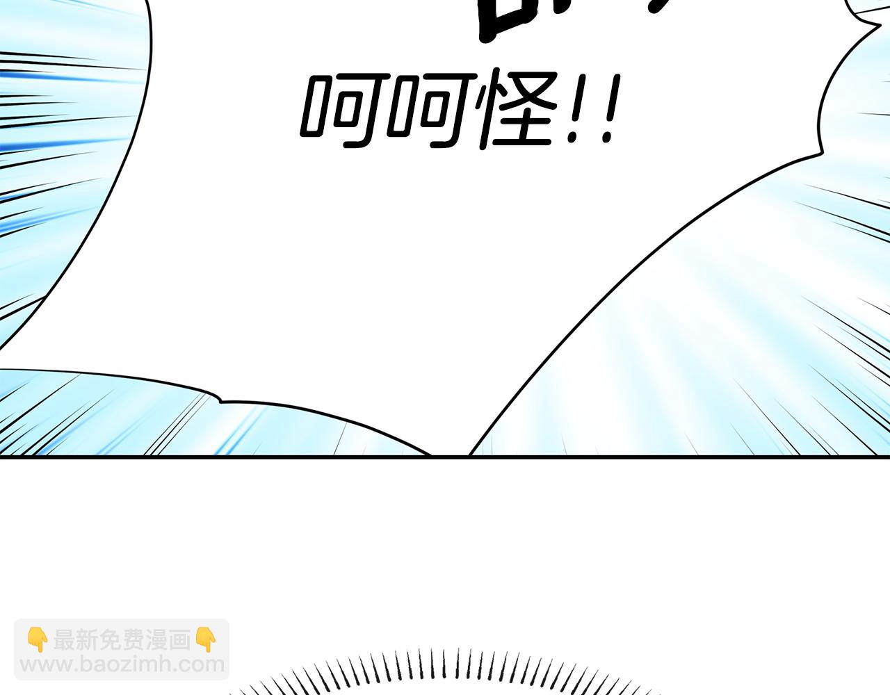 殺手靈魂公主身 - 第43話 小氣的神靈？(3/4) - 2