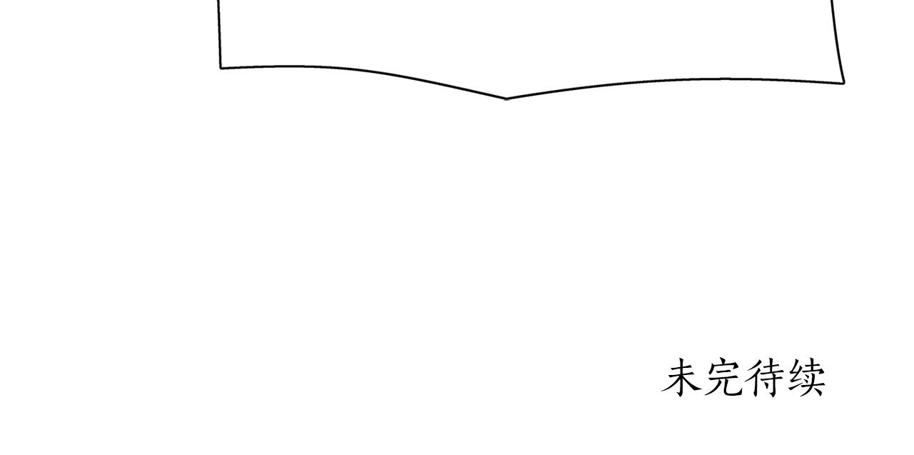 殺手靈魂公主身 - 第43話 小氣的神靈？(3/4) - 6