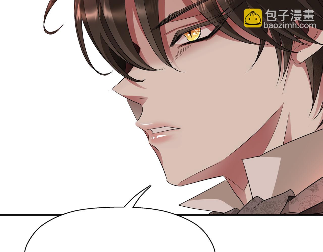 殺手靈魂公主身 - 第43話 小氣的神靈？(1/4) - 1