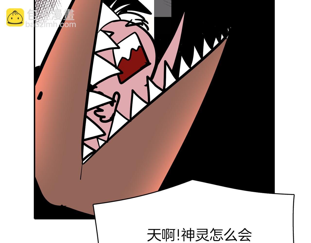 殺手靈魂公主身 - 第43話 小氣的神靈？(1/4) - 5