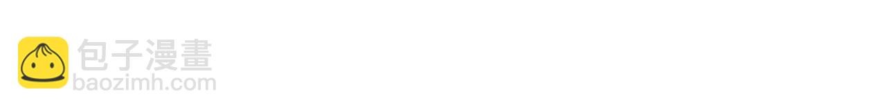 殺手靈魂公主身 - 第43話 小氣的神靈？(1/4) - 8