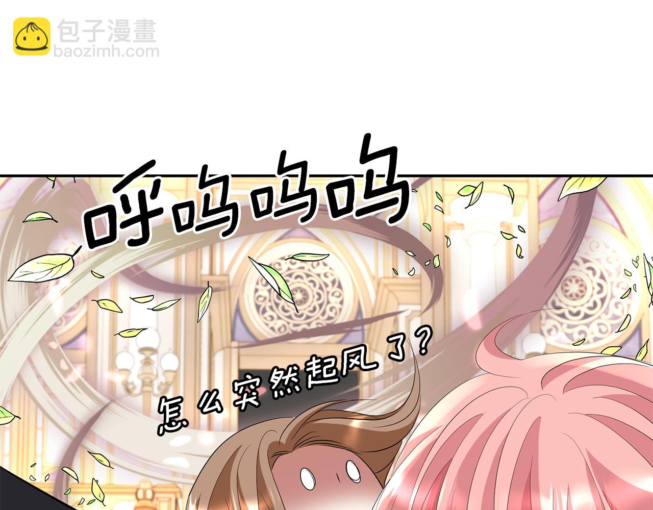 殺手靈魂公主身 - 第43話 小氣的神靈？(1/4) - 4