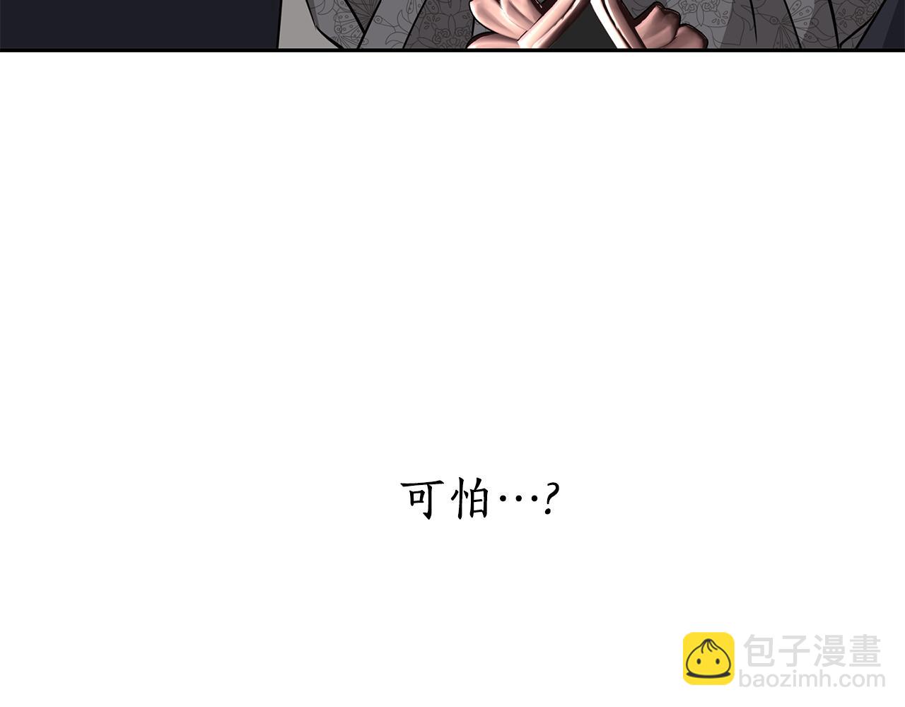 殺手靈魂公主身 - 第43話 小氣的神靈？(1/4) - 6