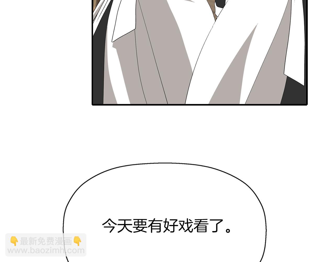 殺手靈魂公主身 - 第43話 小氣的神靈？(2/4) - 8