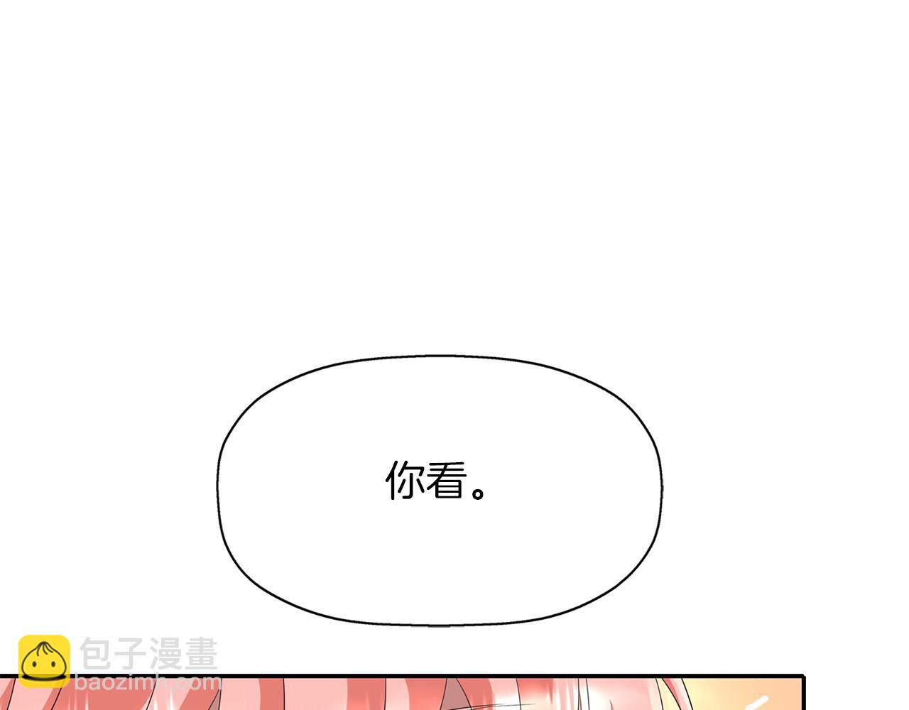 殺手靈魂公主身 - 第43話 小氣的神靈？(2/4) - 2