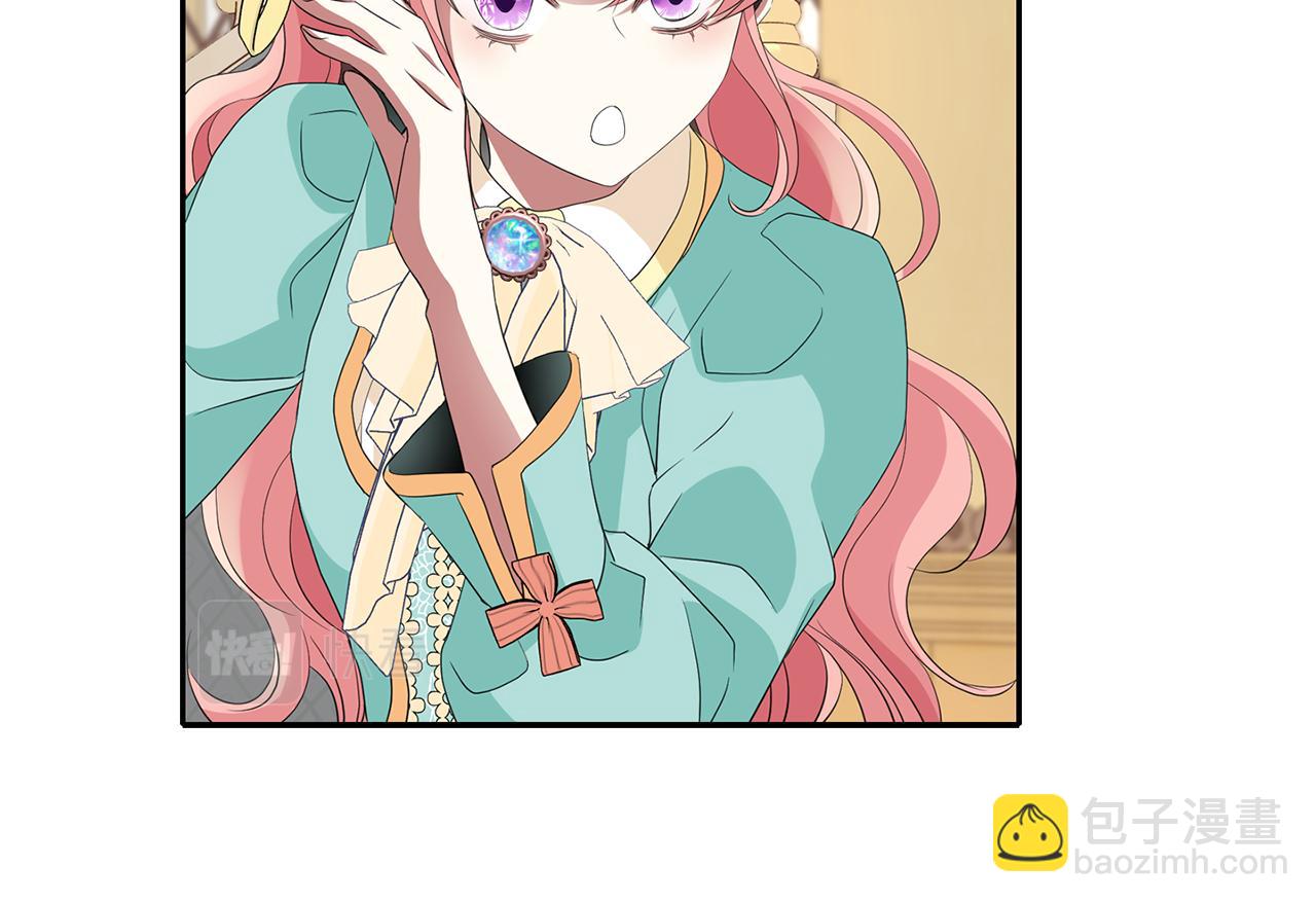 殺手靈魂公主身 - 第43話 小氣的神靈？(2/4) - 1