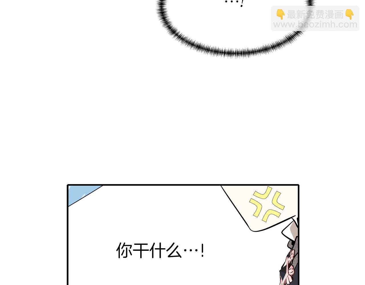 殺手靈魂公主身 - 第43話 小氣的神靈？(2/4) - 6