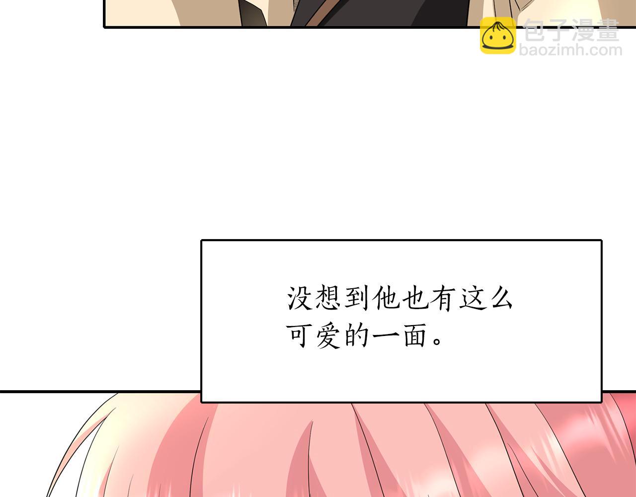 殺手靈魂公主身 - 第43話 小氣的神靈？(2/4) - 8