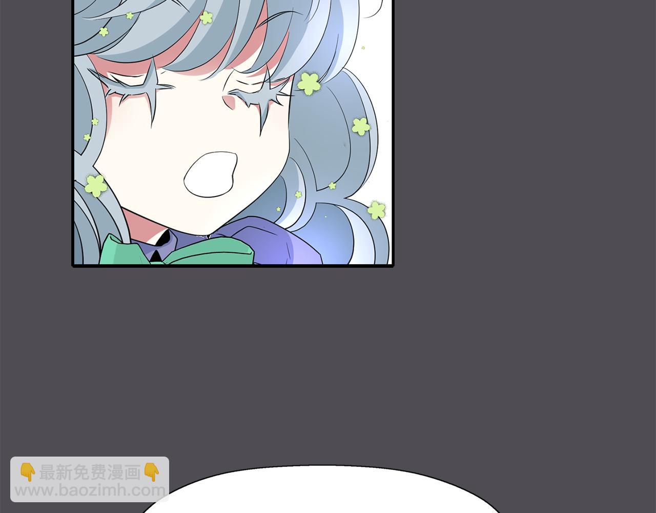 殺手靈魂公主身 - 第45話 認不出她？(1/4) - 3