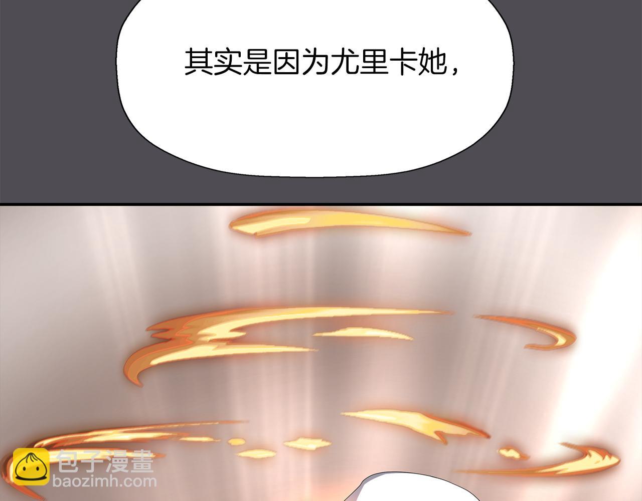 殺手靈魂公主身 - 第45話 認不出她？(1/4) - 4