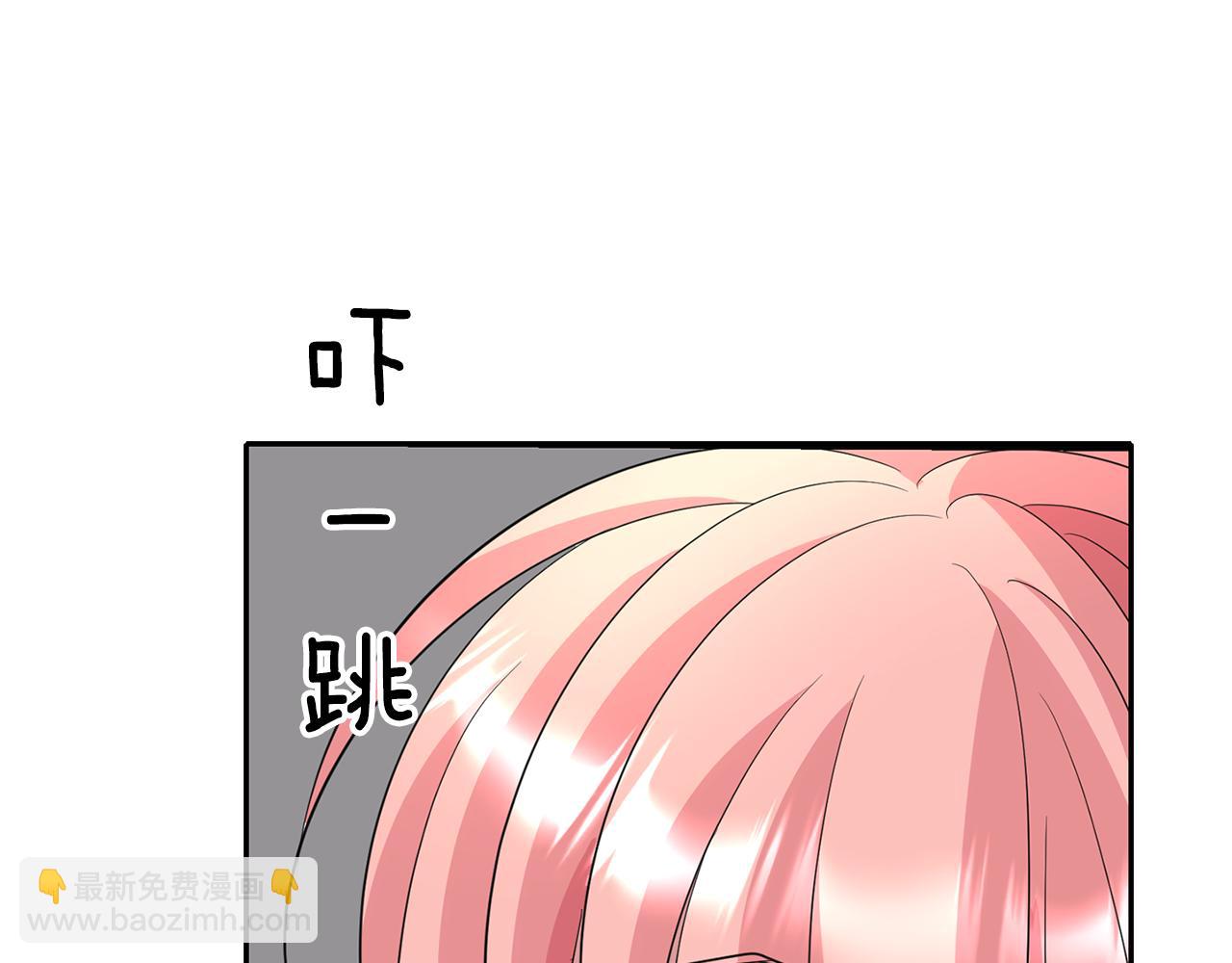 殺手靈魂公主身 - 第45話 認不出她？(3/4) - 1