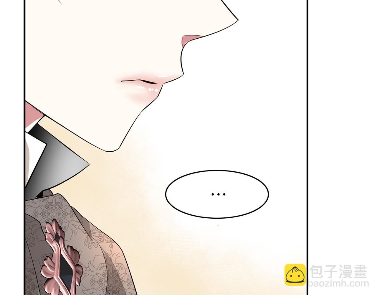 殺手靈魂公主身 - 第45話 認不出她？(3/4) - 6