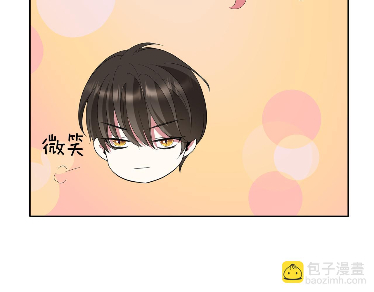 殺手靈魂公主身 - 第45話 認不出她？(3/4) - 6