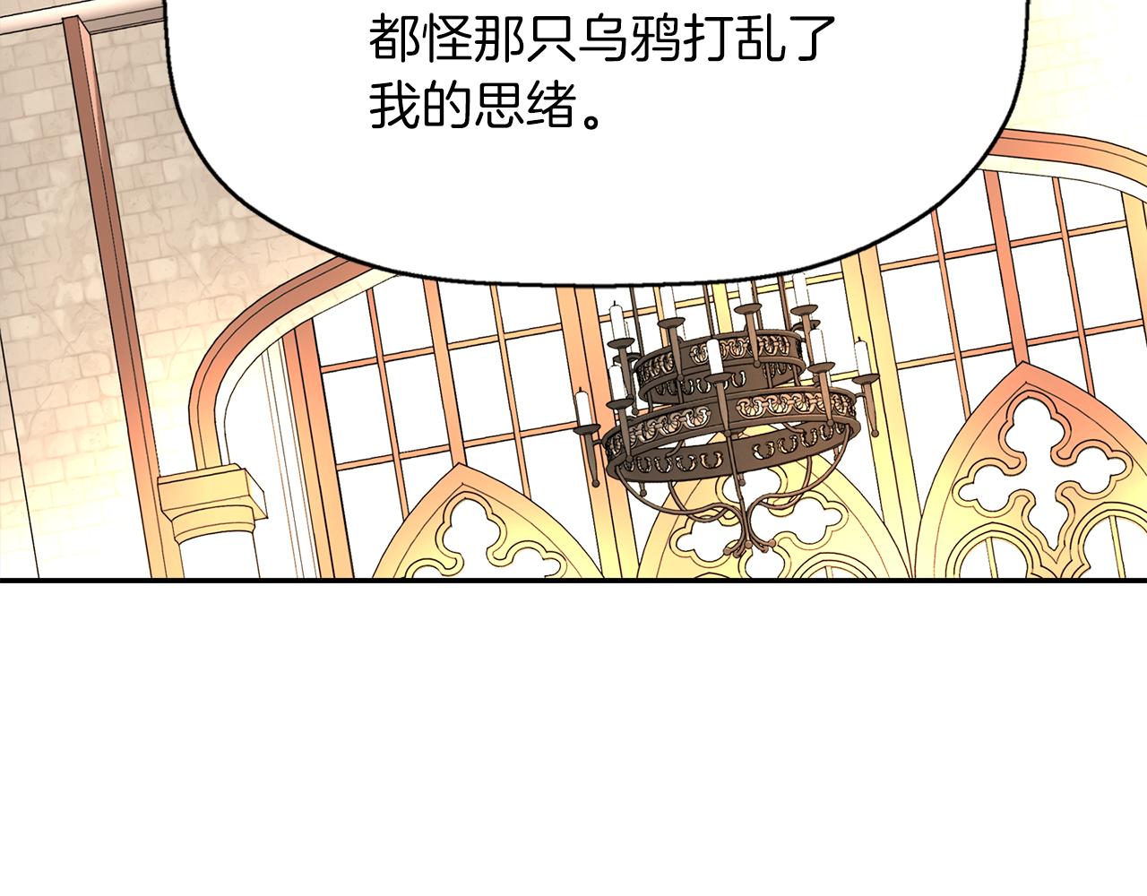 殺手靈魂公主身 - 第45話 認不出她？(4/4) - 2