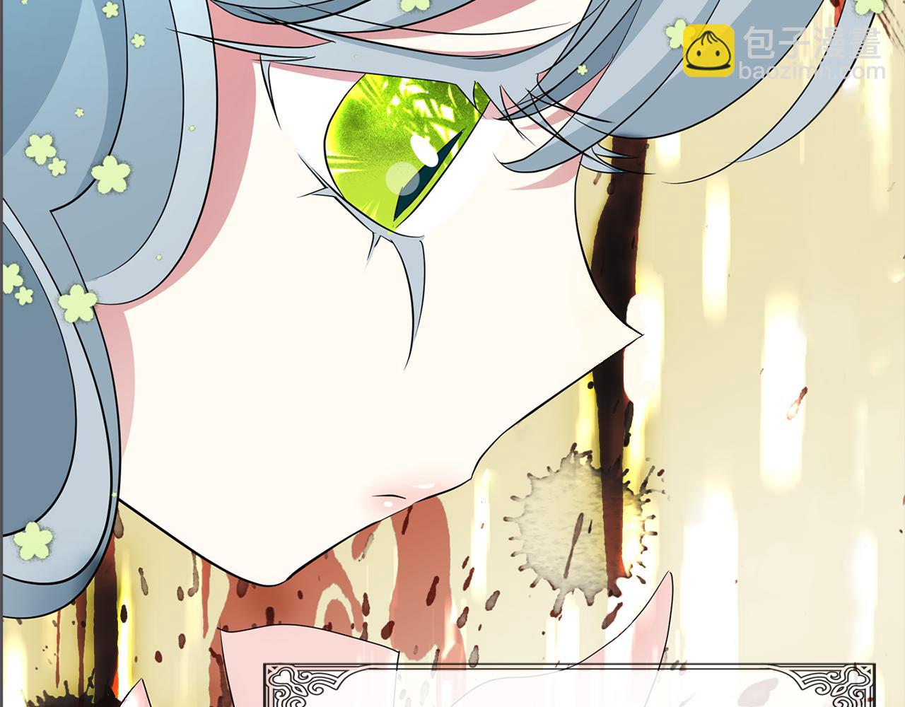 殺手靈魂公主身 - 第45話 認不出她？(1/4) - 3