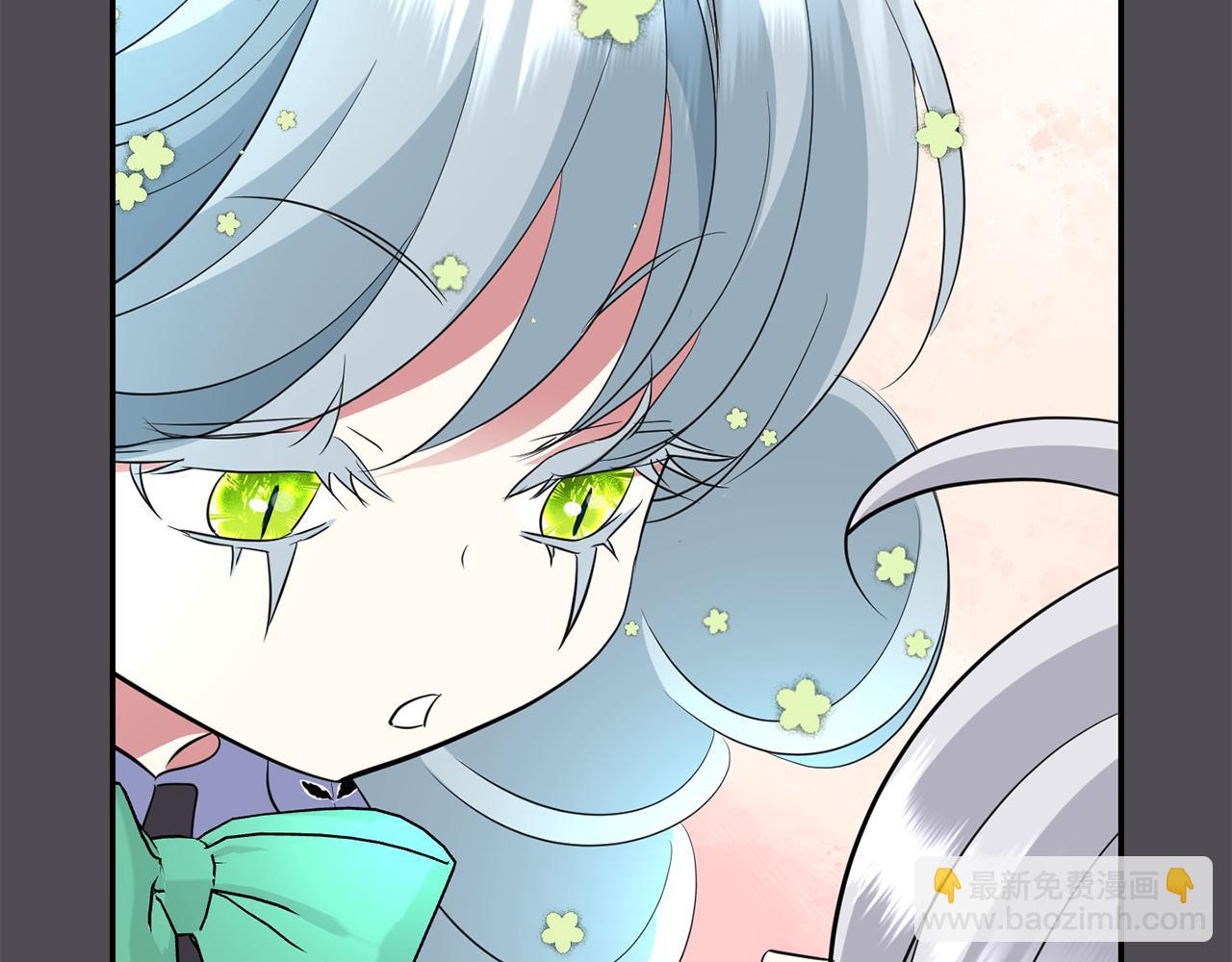 殺手靈魂公主身 - 第45話 認不出她？(1/4) - 8