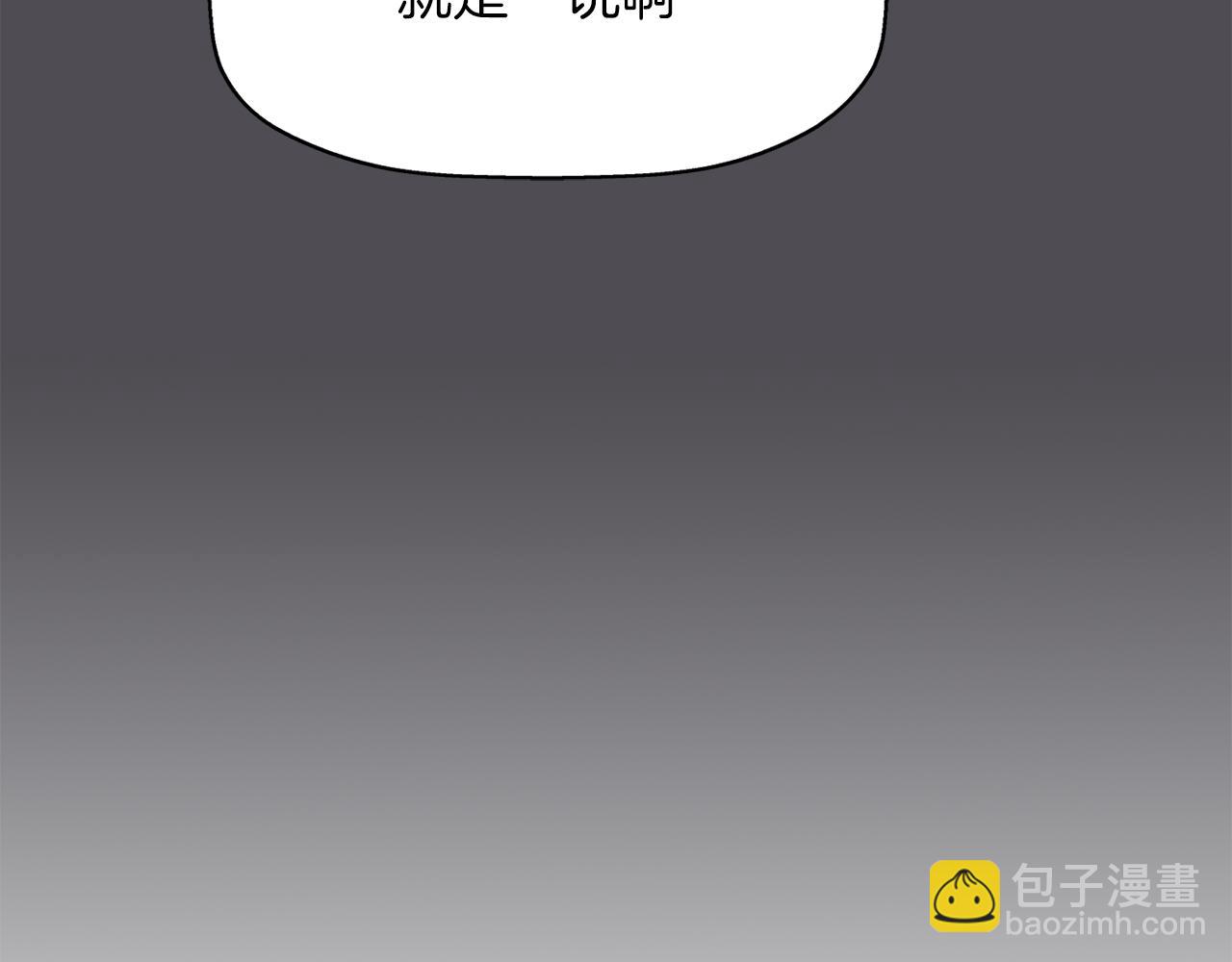 殺手靈魂公主身 - 第45話 認不出她？(1/4) - 2